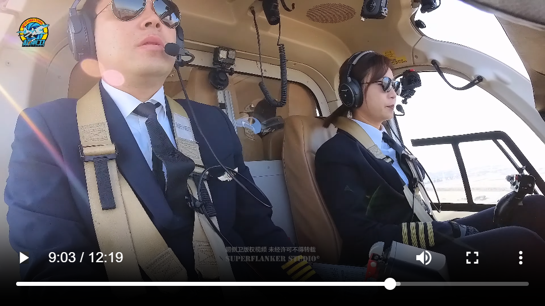 Female helicopter pilot flying Bell 429 over Shanghai skyscrapers in China